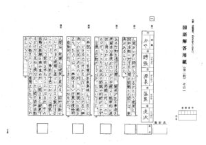 国語 BI・BII の解答 国語 BI・BII の解答 KUMON 2014年7月 - メルカリ
